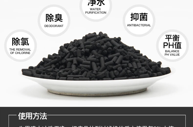 Aquarium Activated Carbon Bio Filter