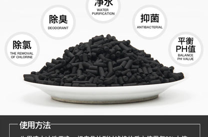 Aquarium Activated Carbon Bio Filter